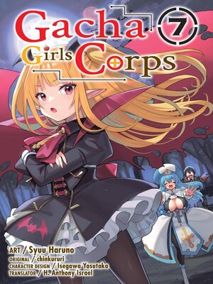 cover image of Gacha Girls Corps 7